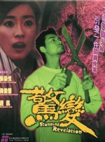 午夜精品久久久久久久99热